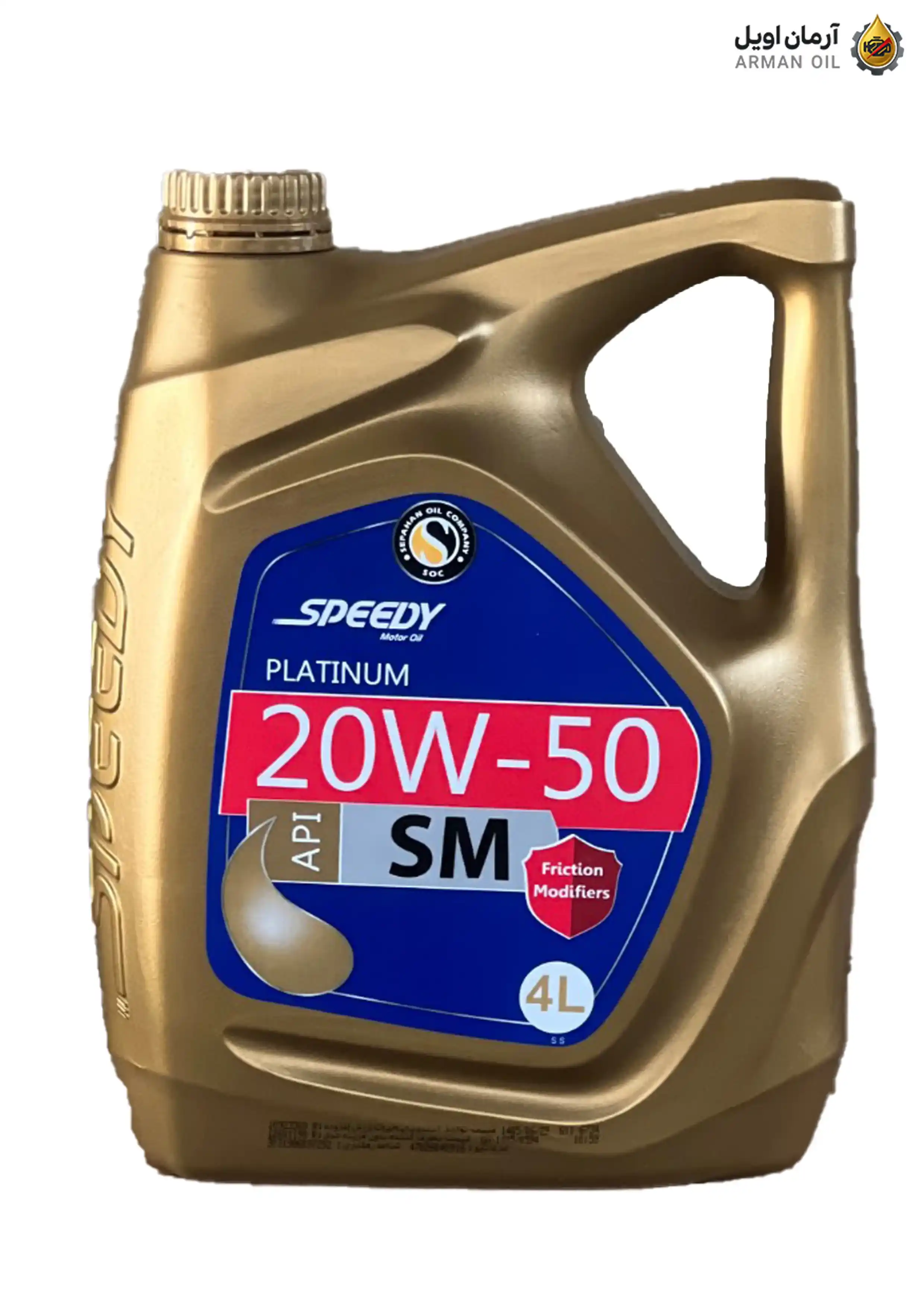 روغن موتور پلاتینیوم اسپیدی 20W-50 حجم ۴ لیتری (کارتنی ۶ عددی)